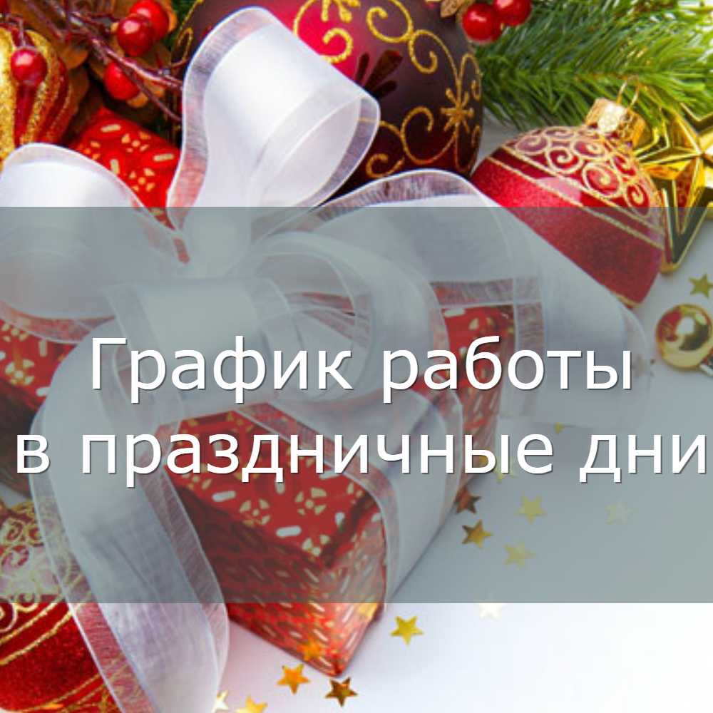 29.12.2020