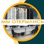 29.11.2024