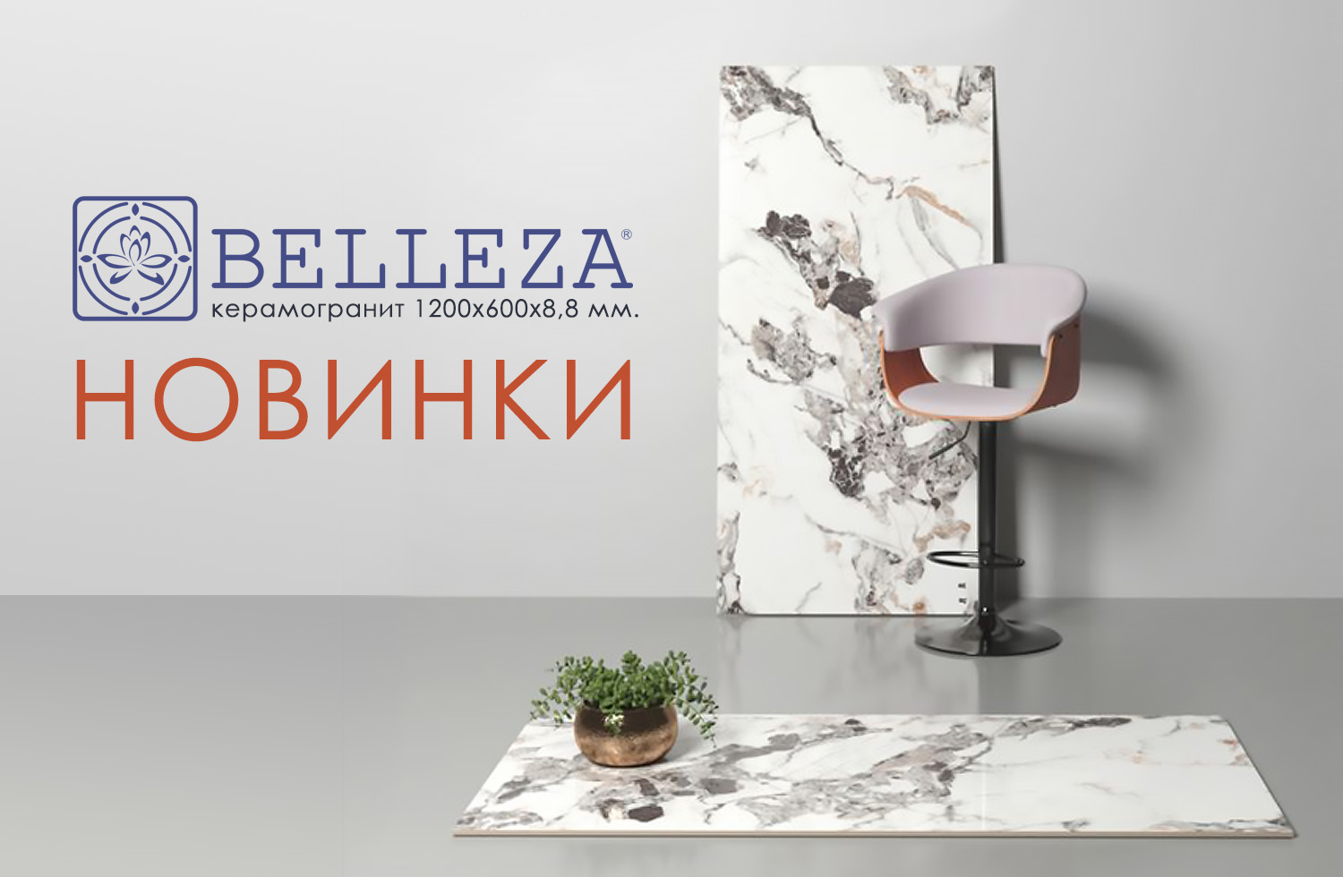Керамическая плитка для ванной, кухни, пола, керамогранит - Купить ...